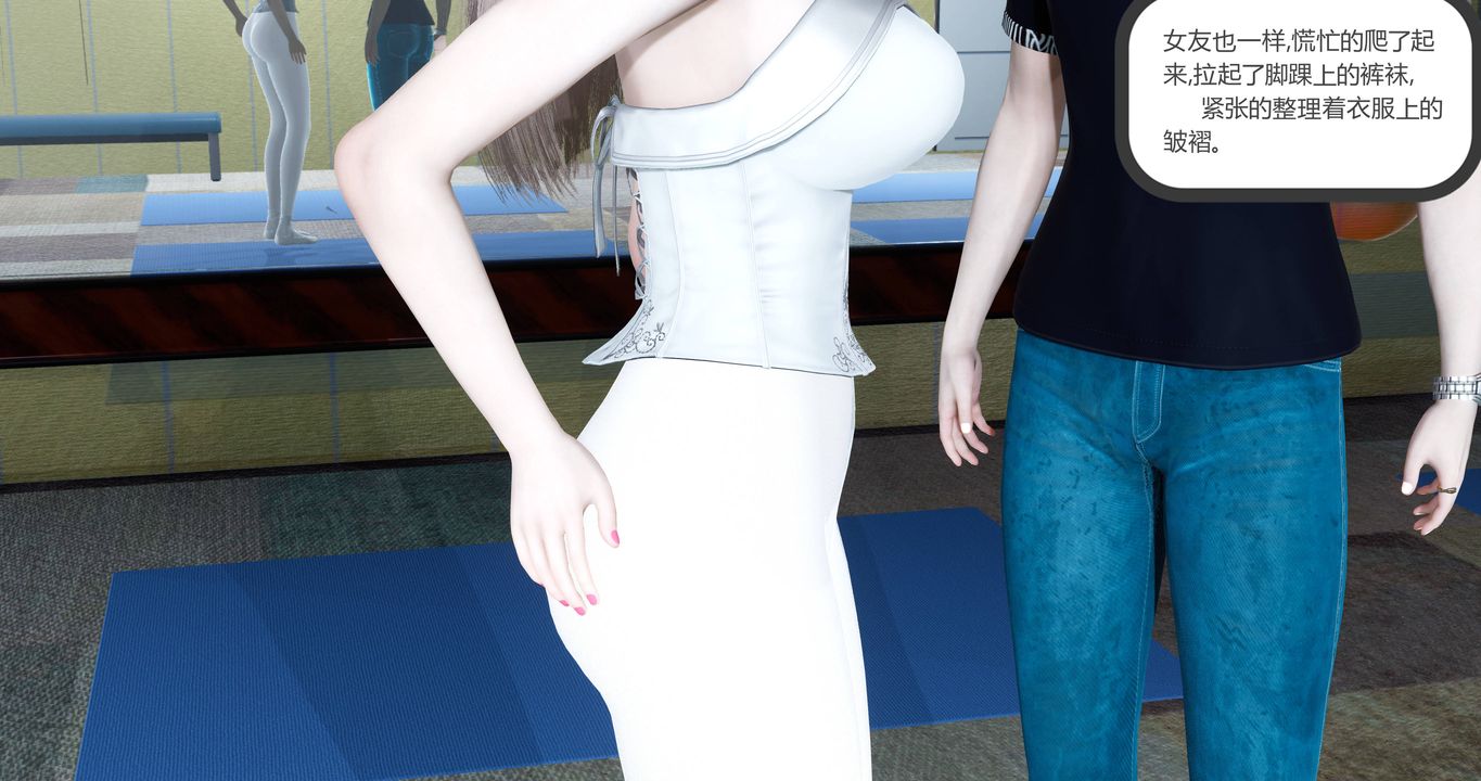 3D漫画_珍藏版_No117-第1章-图片41