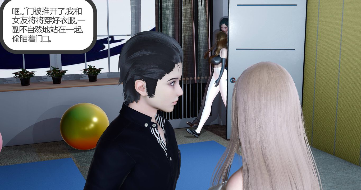 3D漫画_珍藏版_No117-第1章-图片42