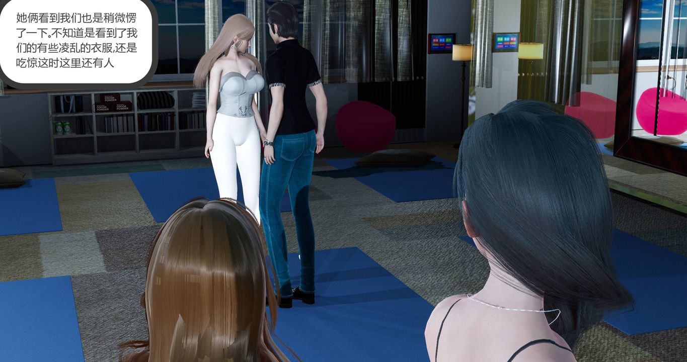 3D漫画_珍藏版_No117-第1章-图片43