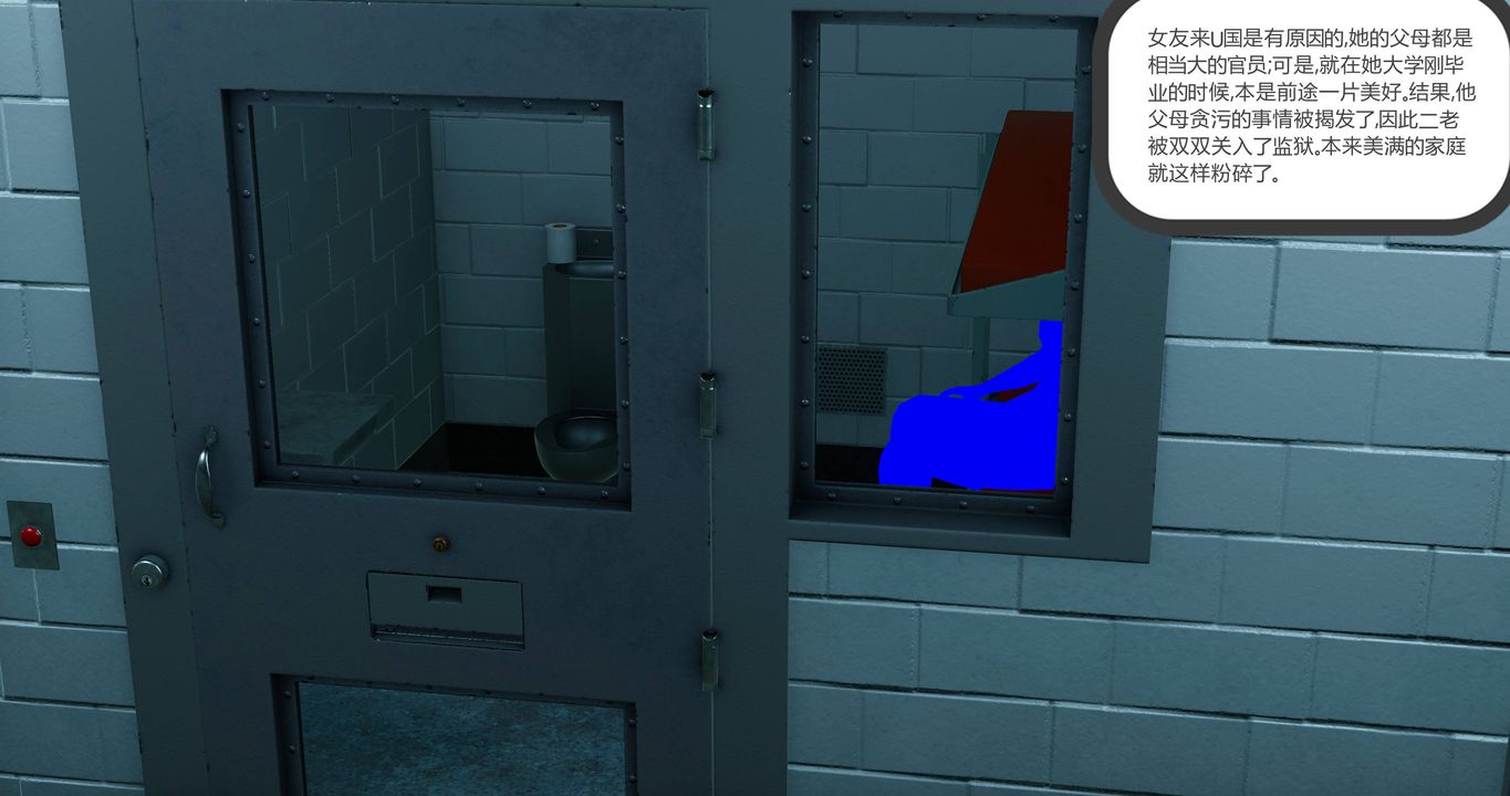 3D漫画_珍藏版_No117-第1章-图片48