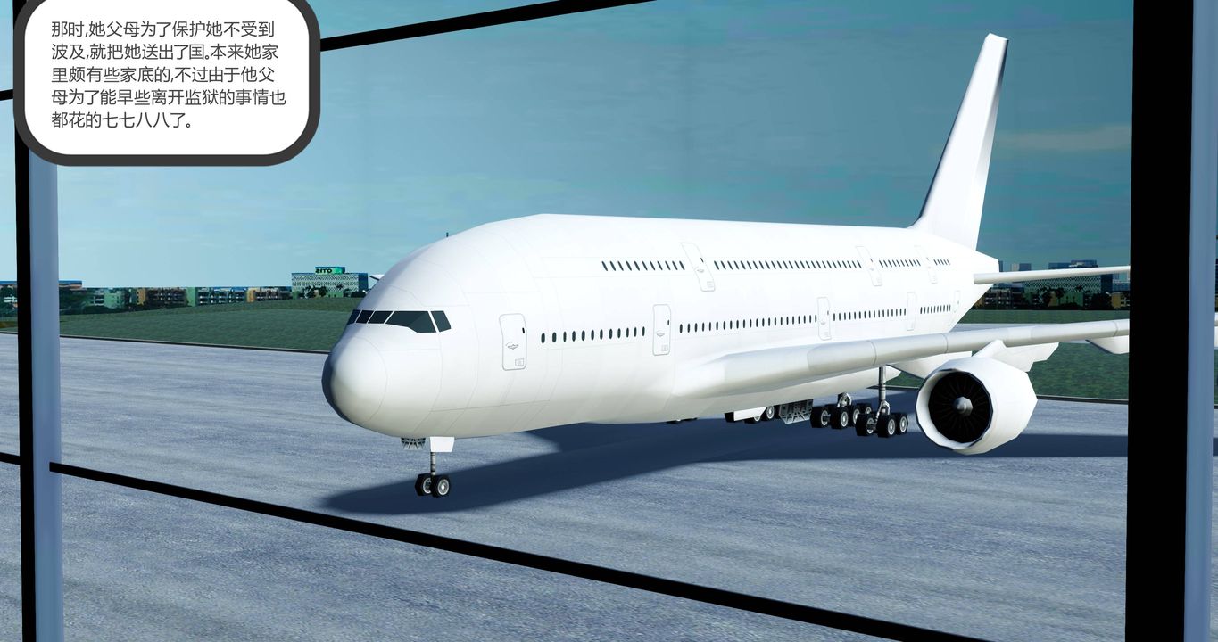 3D漫画_珍藏版_No117-第1章-图片49