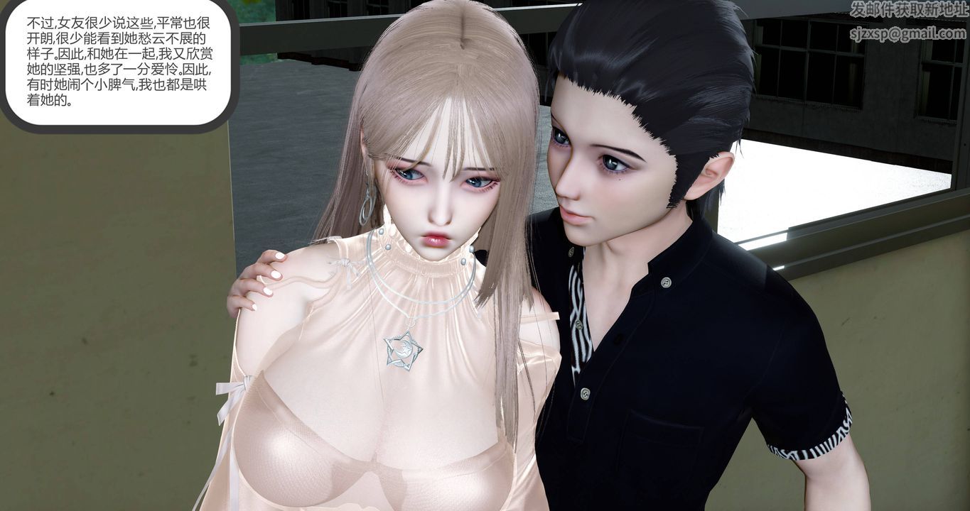 3D漫画_珍藏版_No117-第1章-图片50