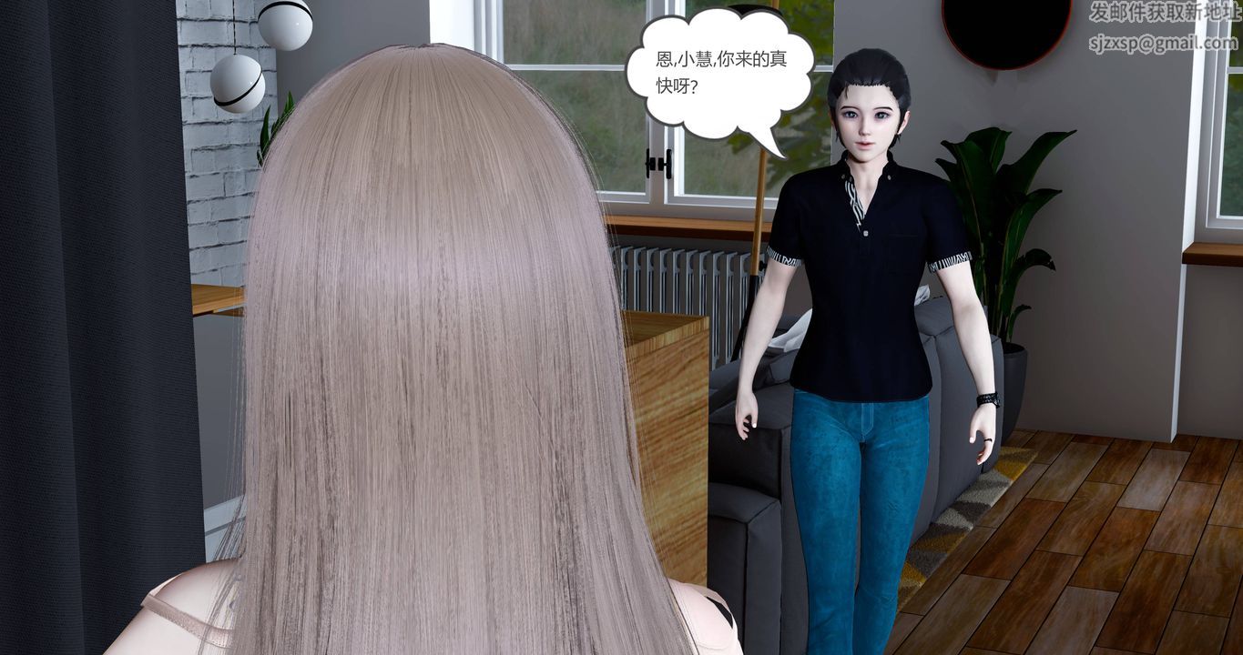 3D漫画_珍藏版_No117-第1章-图片60