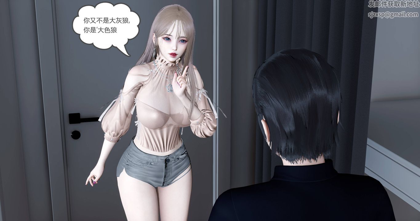3D漫画_珍藏版_No117-第1章-图片63