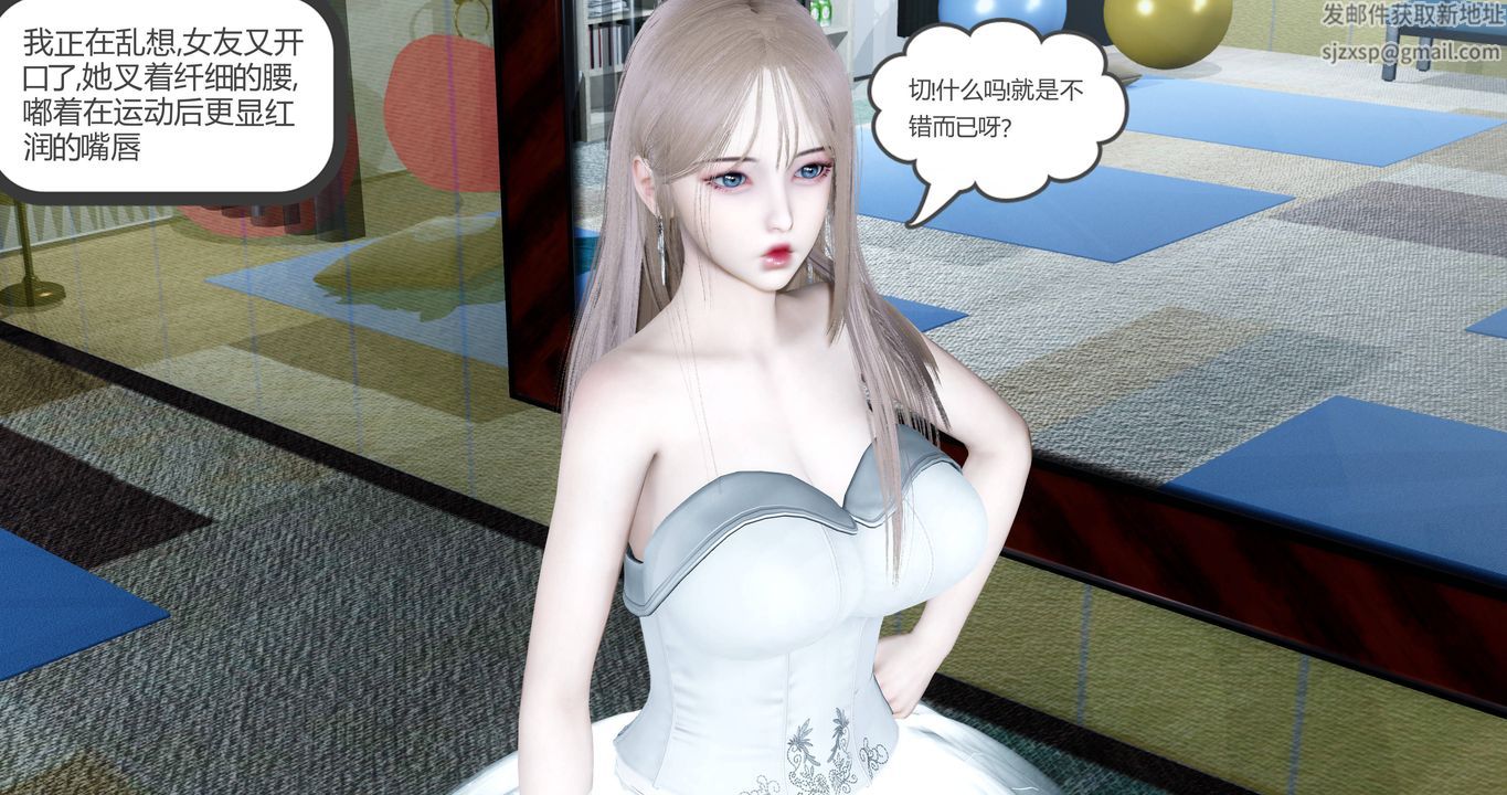 3D漫画_珍藏版_No117-第1章-图片7