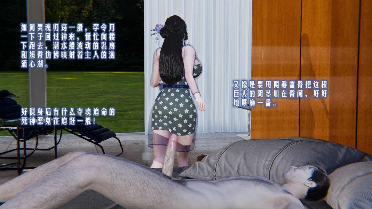 3D漫画_珍藏版_No8-第1章-图片21