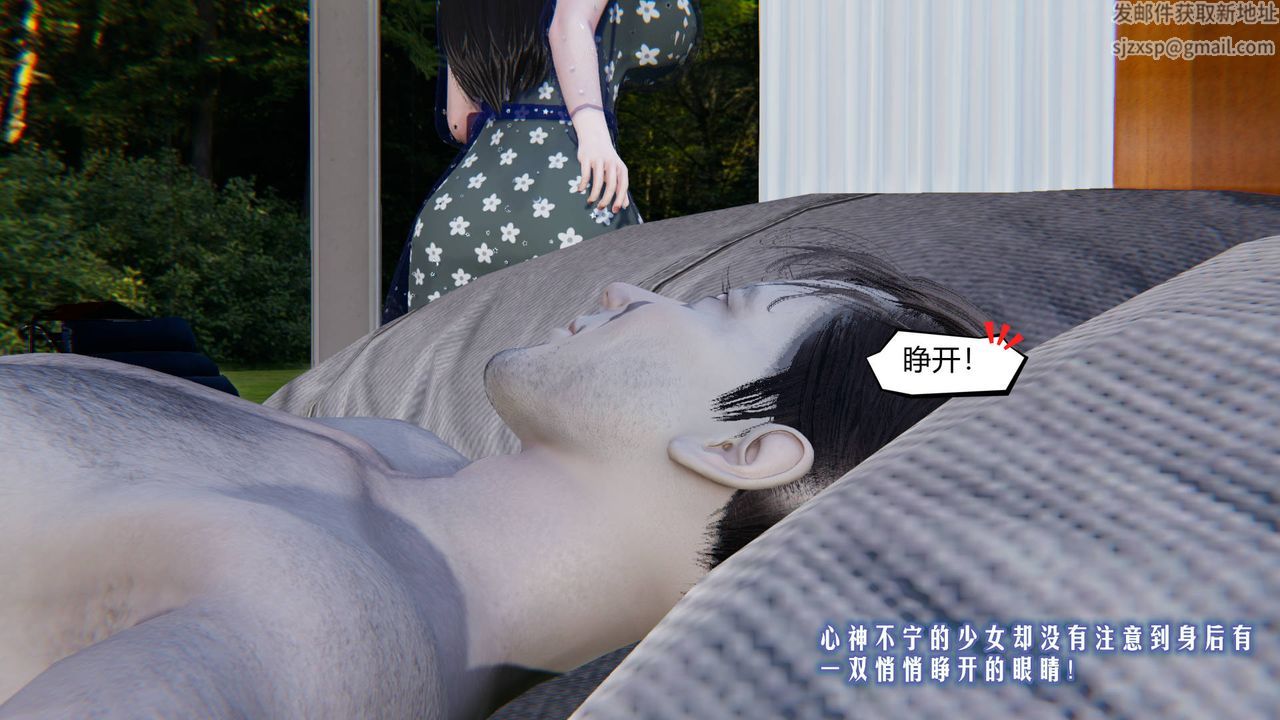 3D漫画_珍藏版_No8-第1章-图片22