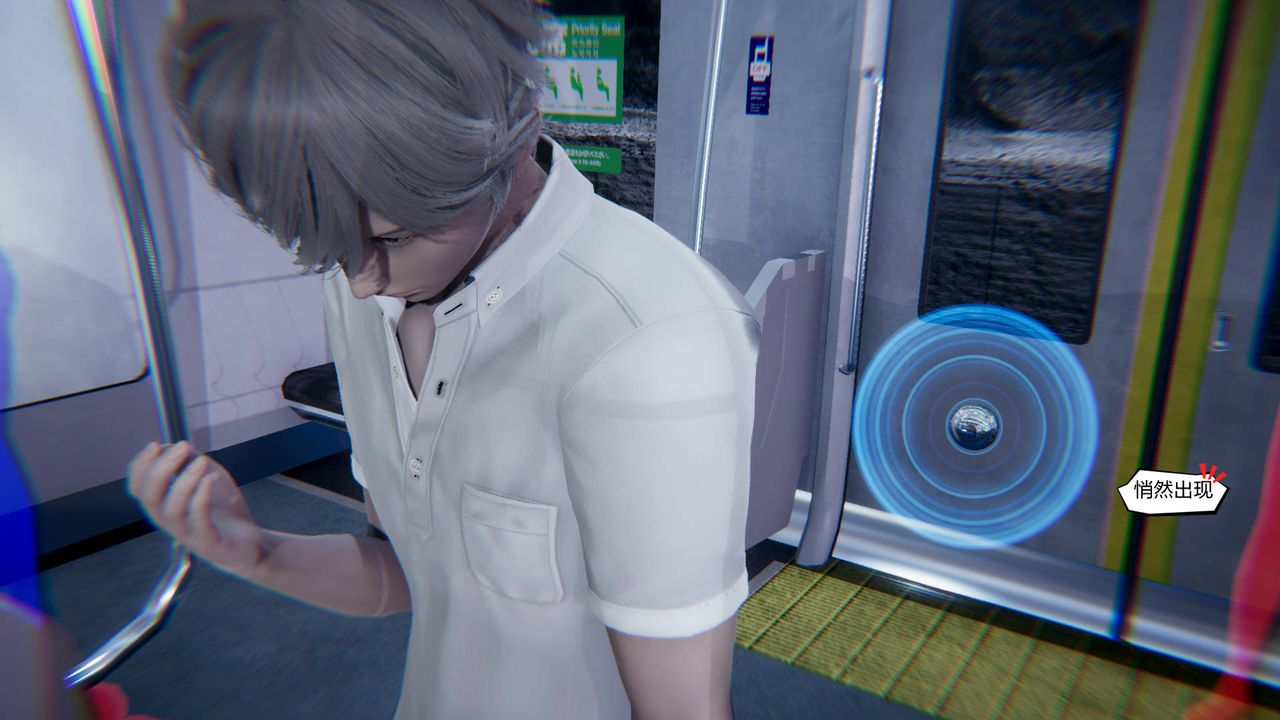 3D漫画_珍藏版_No8-第1章-图片26