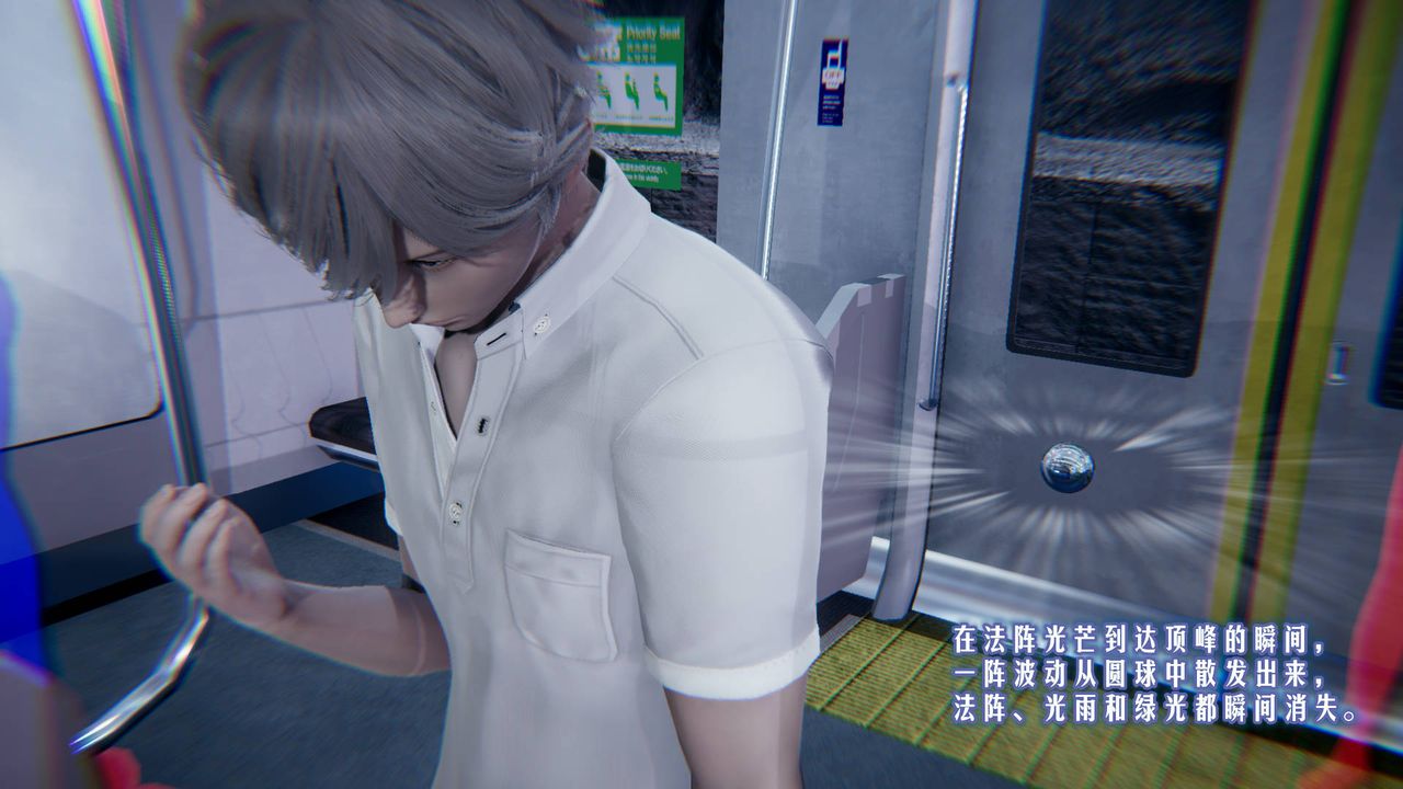 3D漫画_珍藏版_No8-第1章-图片30