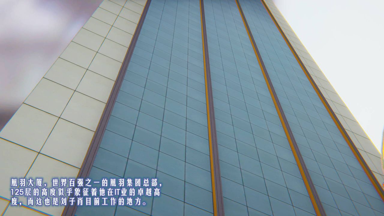 3D漫画_珍藏版_No8-第1章-图片34