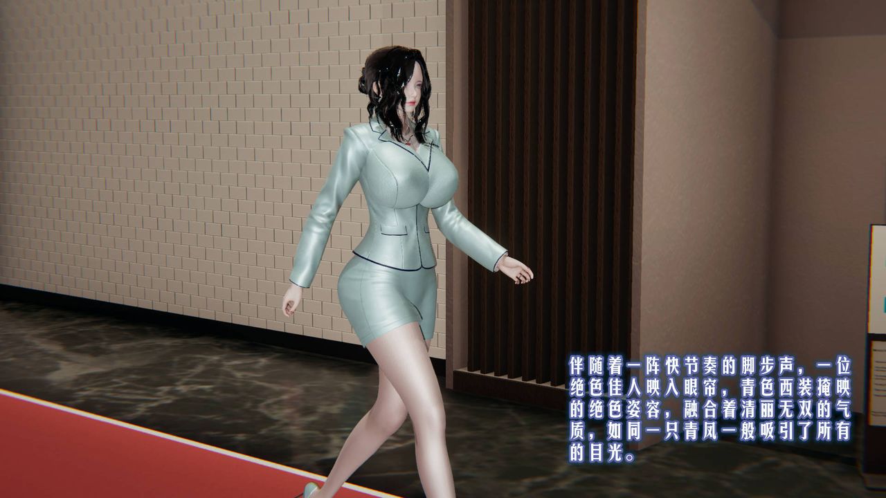 3D漫画_珍藏版_No8-第1章-图片37