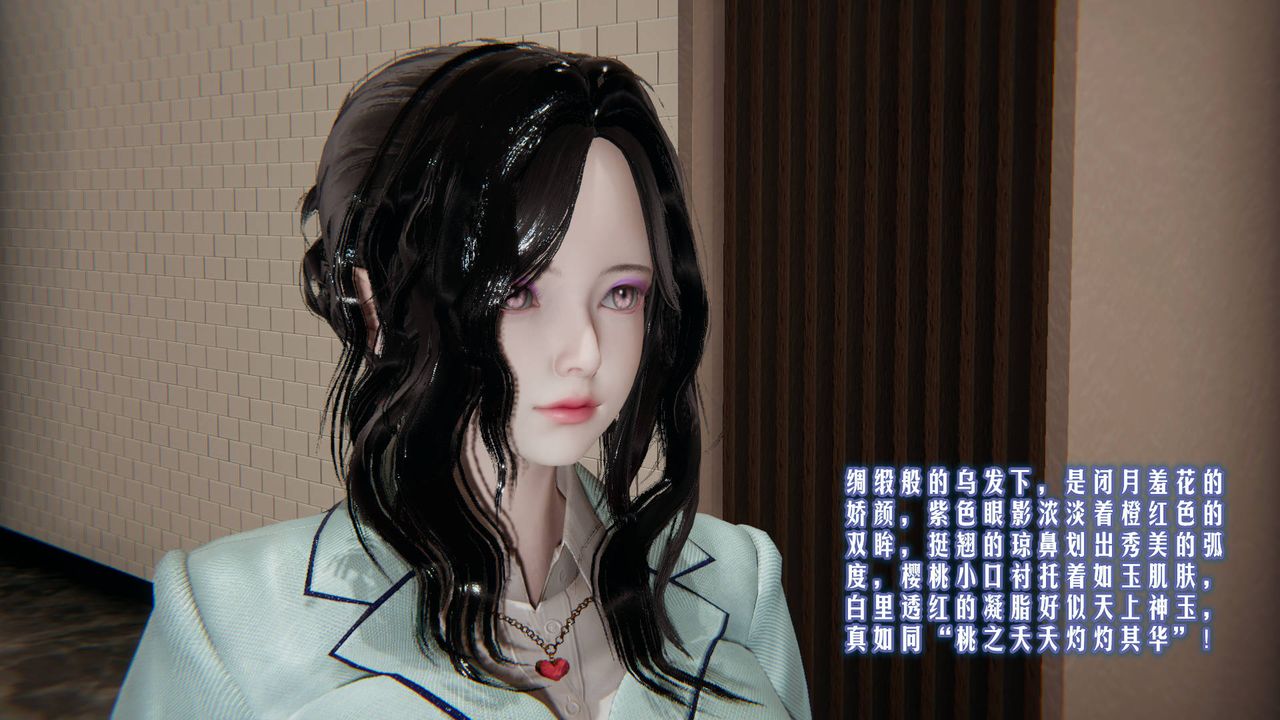 3D漫画_珍藏版_No8-第1章-图片38