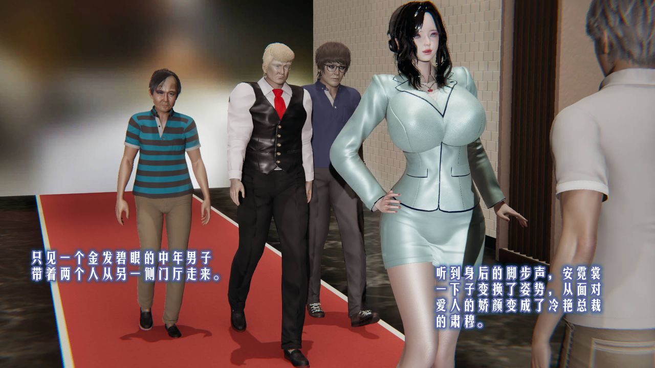 3D漫画_珍藏版_No8-第1章-图片44