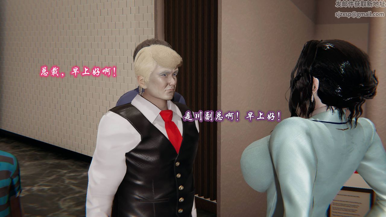 3D漫画_珍藏版_No8-第1章-图片45