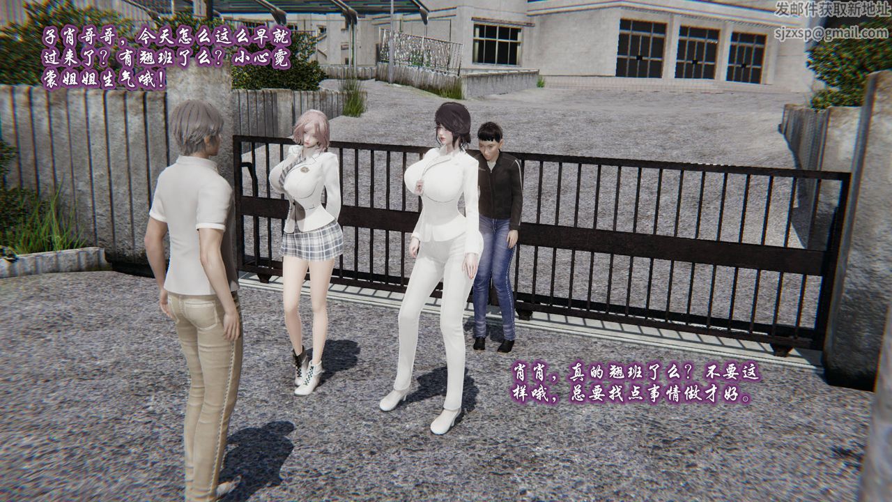 3D漫画_珍藏版_No8-第1章-图片51