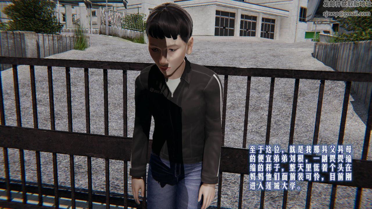 3D漫画_珍藏版_No8-第1章-图片54