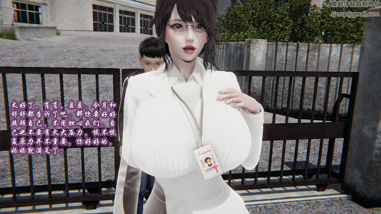 3D漫画_珍藏版_No8-第1章-图片57