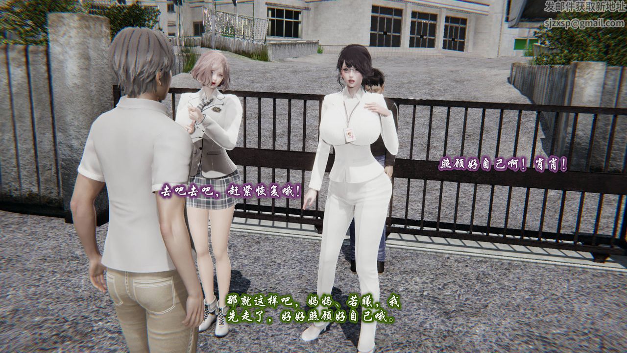 3D漫画_珍藏版_No8-第1章-图片58