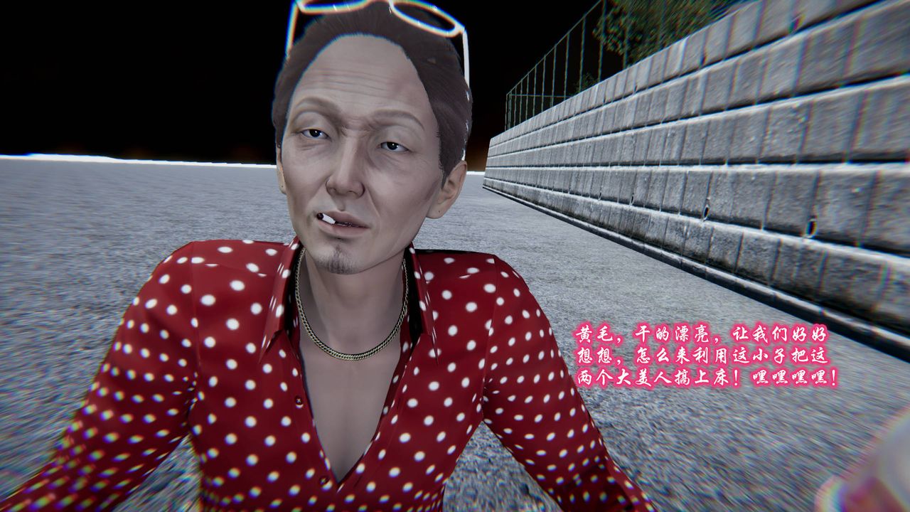 3D漫画_珍藏版_No8-第1章-图片61