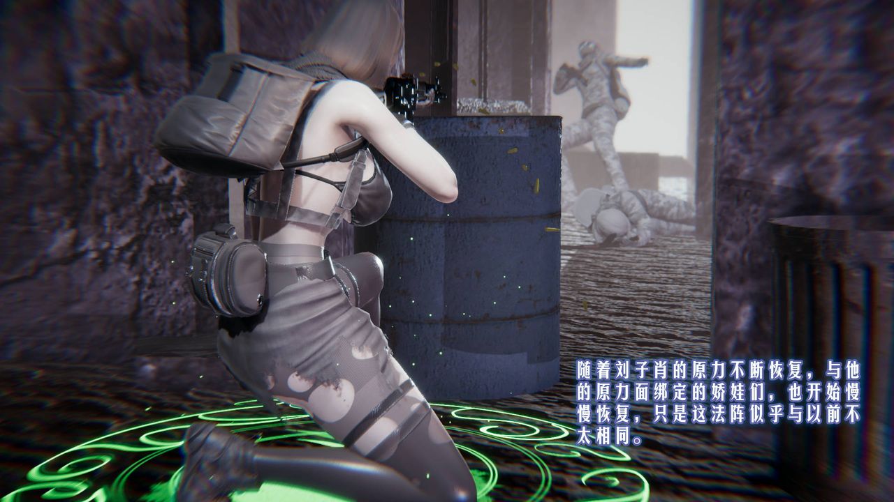 3D漫画_珍藏版_No8-第1章-图片69