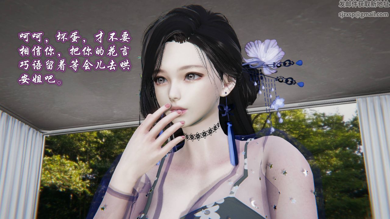 3D漫画_珍藏版_No8-第1章-图片7