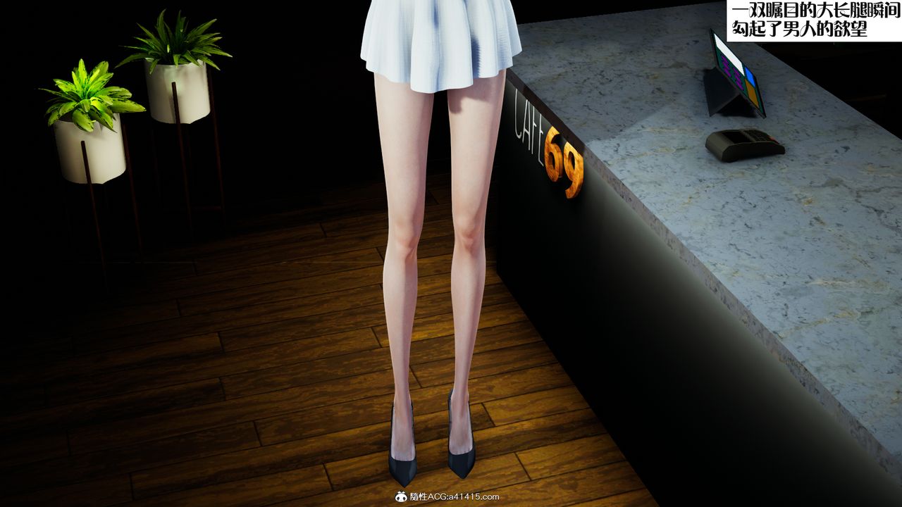 3D漫画_珍藏版_No66-第1章-图片10