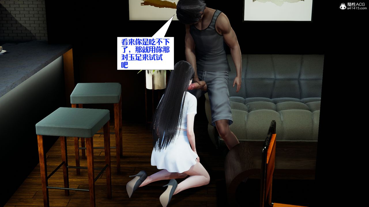 3D漫画_珍藏版_No66-第1章-图片26