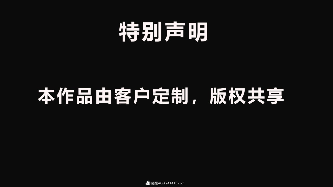 3D漫画_珍藏版_No66-第1章-图片3