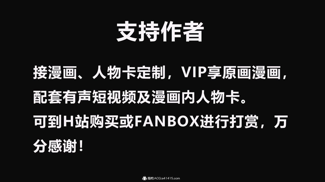 3D漫画_珍藏版_No66-第1章-图片4