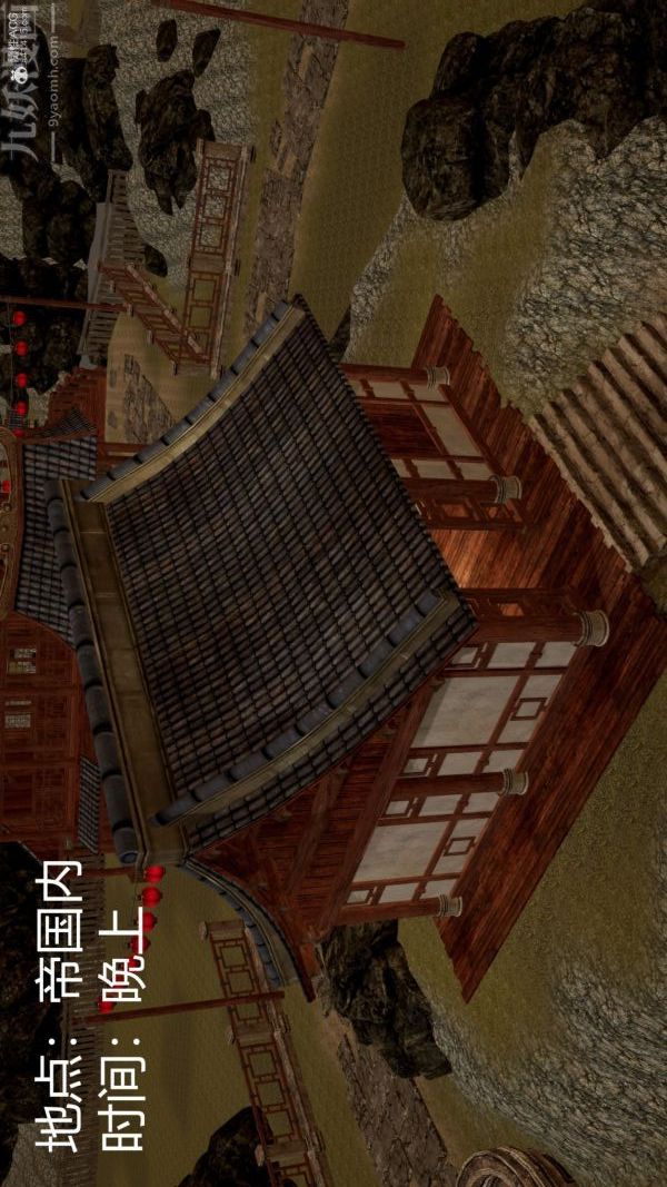 3D漫画_珍藏版_No386-第1章-图片2