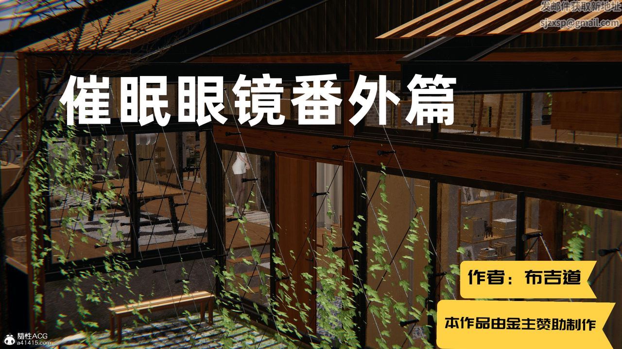 3D漫画_珍藏版_No258-第1章-图片1