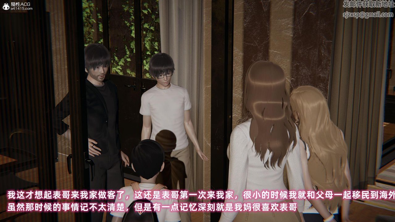 3D漫画_珍藏版_No258-第1章-图片11