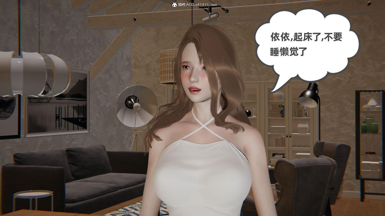 3D漫画_珍藏版_No258-第1章-图片3