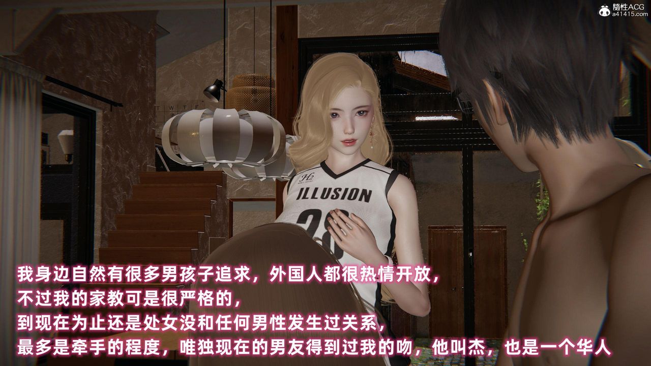 3D漫画_珍藏版_No258-第1章-图片34