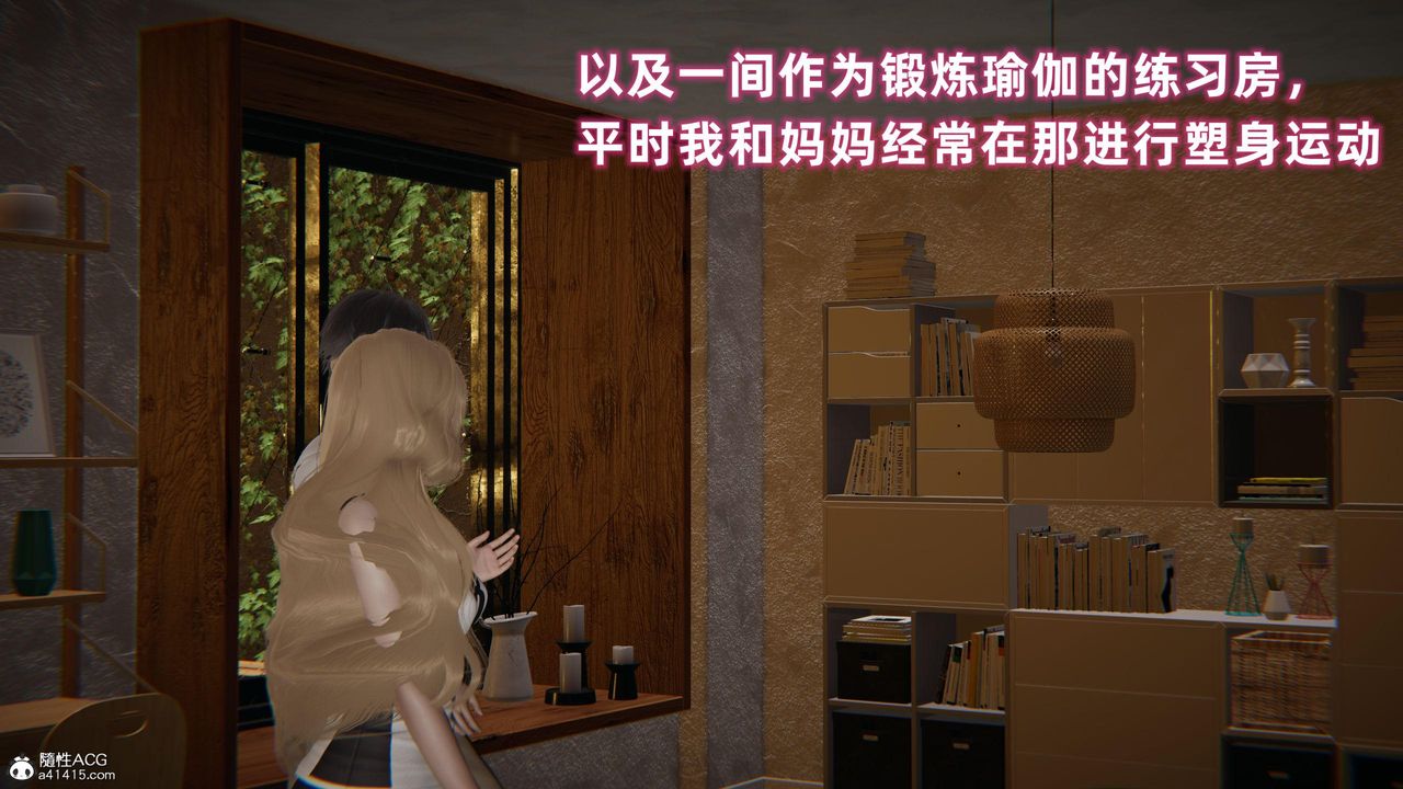 3D漫画_珍藏版_No258-第1章-图片45