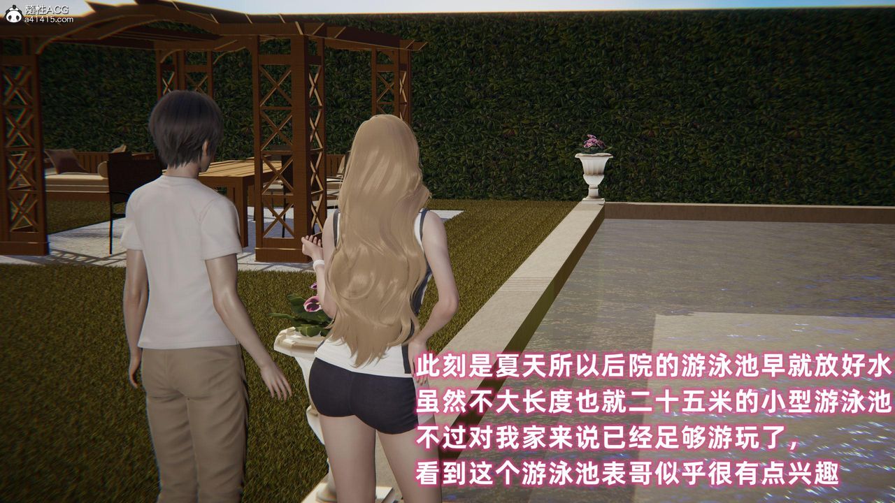 3D漫画_珍藏版_No258-第1章-图片47