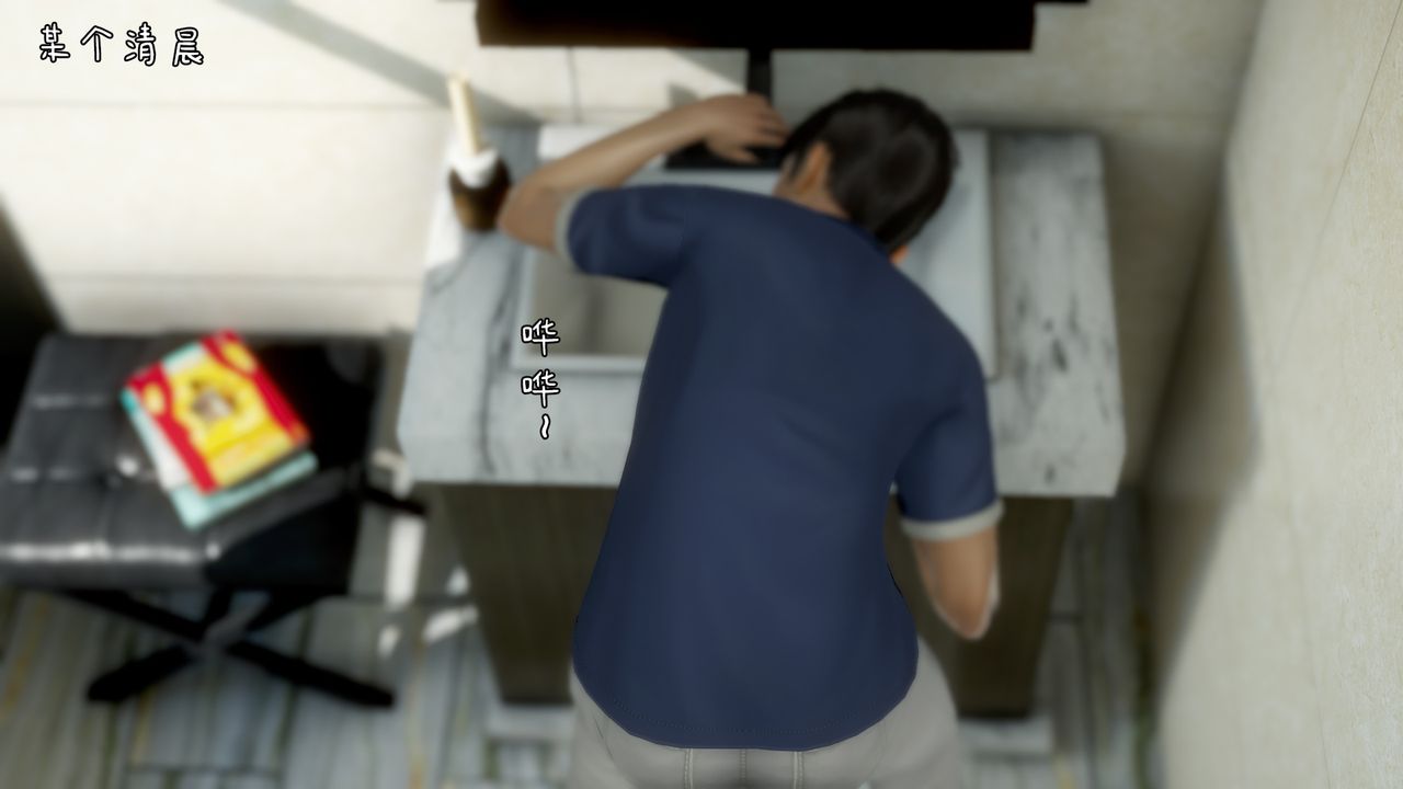 3D漫画_珍藏版_No392-第1章-图片2