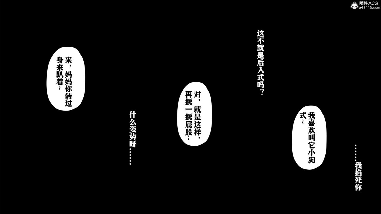 3D漫画_珍藏版_No392-第11章-图片19