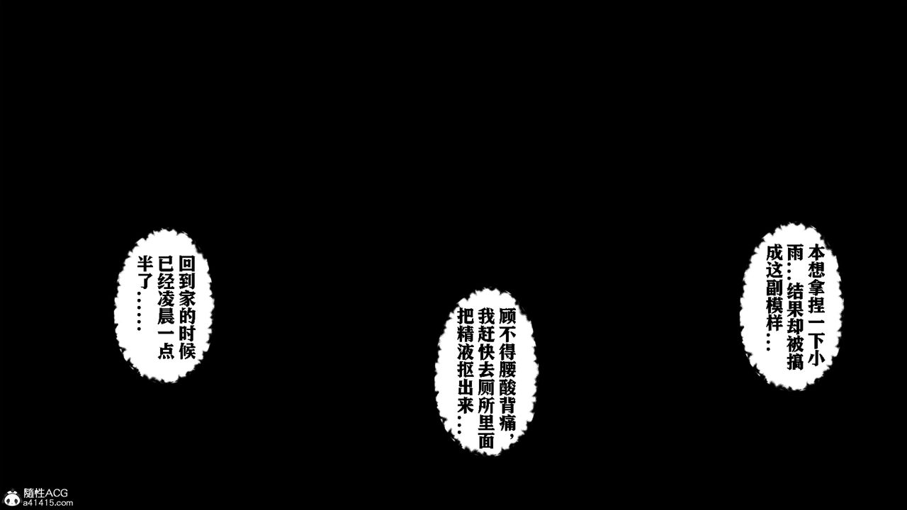 3D漫画_珍藏版_No392-第11章-图片53