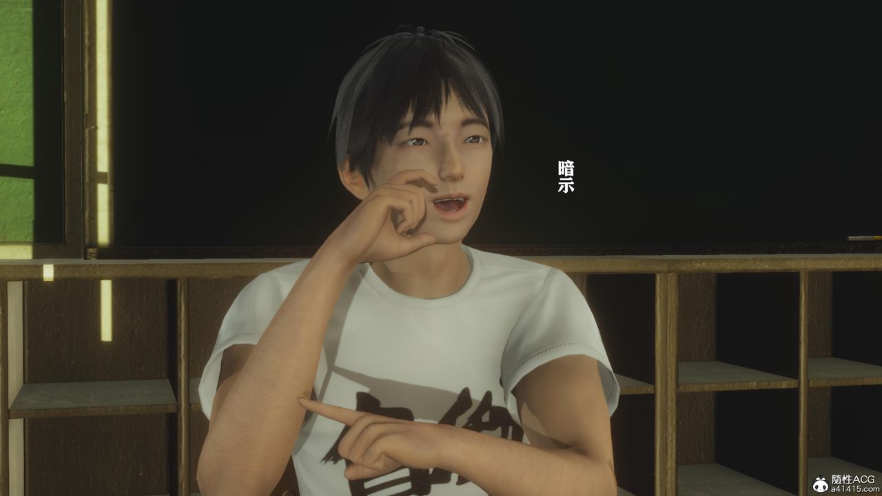 3D漫画_珍藏版_No392-第11章-图片55