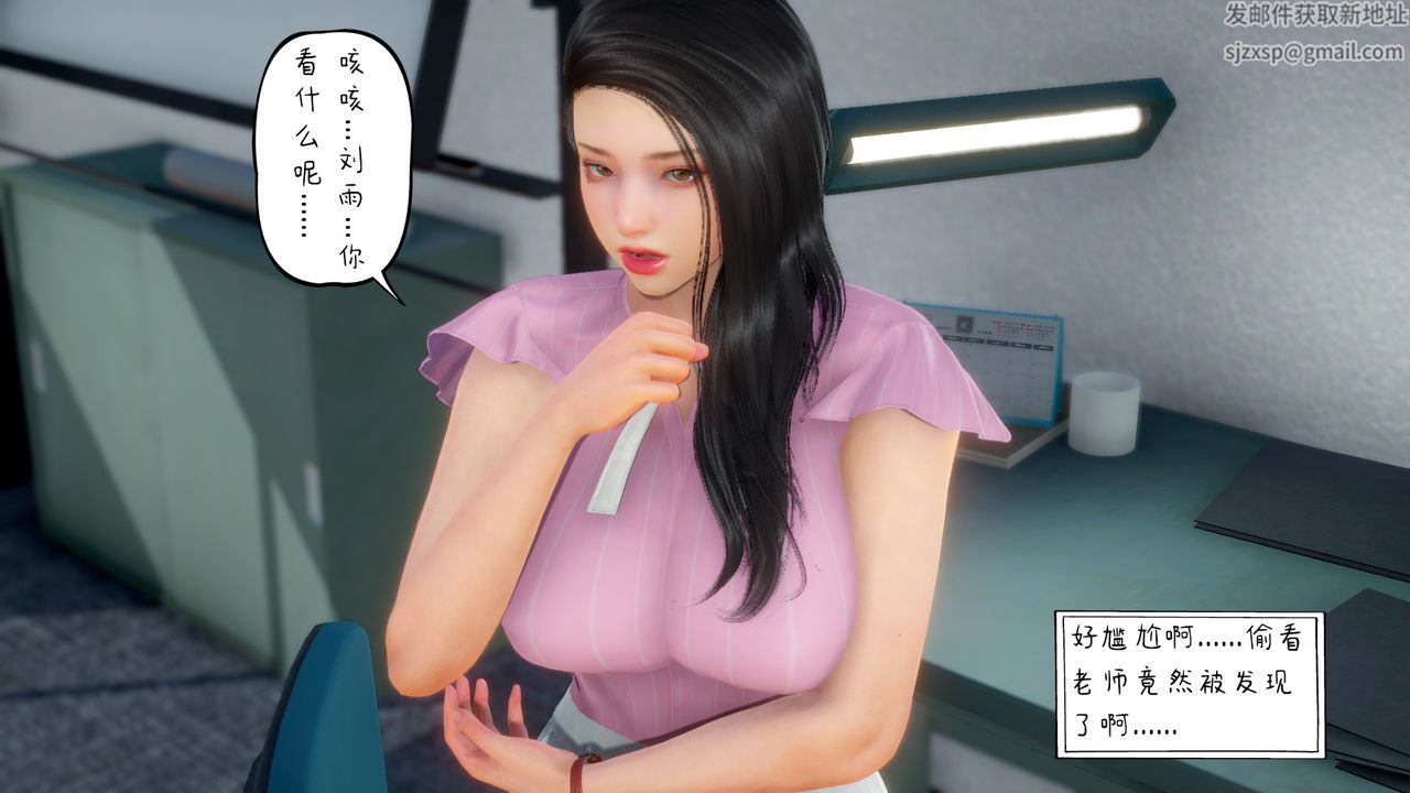 3D漫画_珍藏版_No392-第2章-图片11