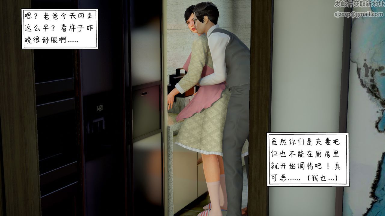 3D漫画_珍藏版_No392-第2章-图片15