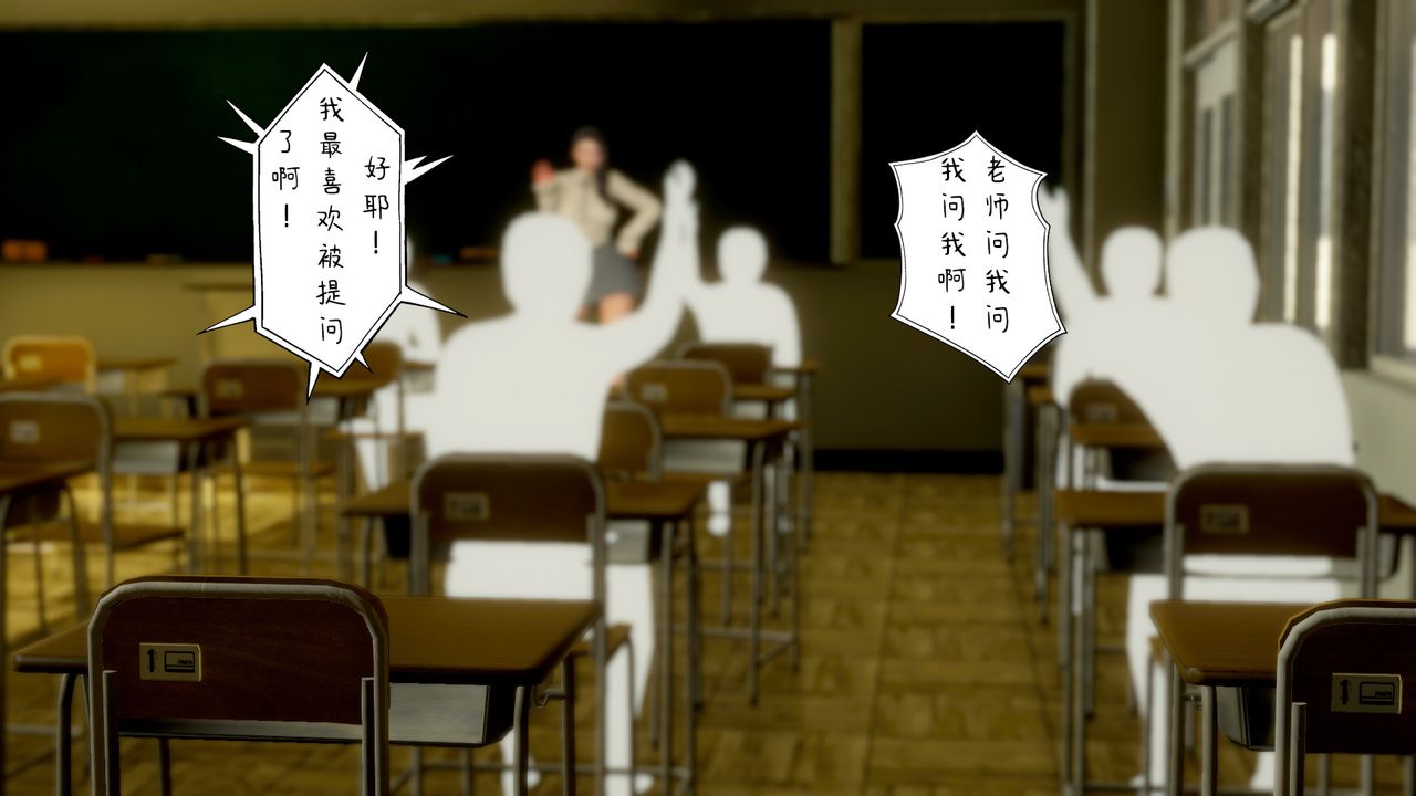 3D漫画_珍藏版_No392-第2章-图片33