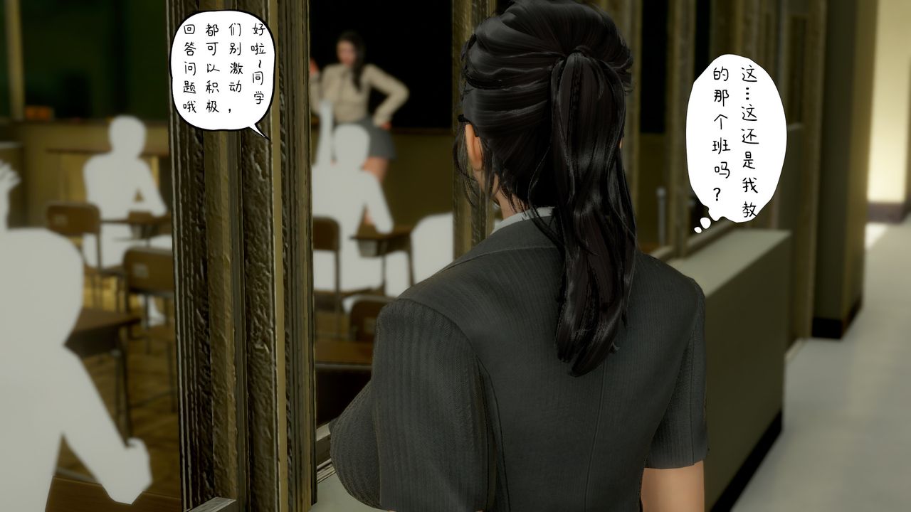 3D漫画_珍藏版_No392-第2章-图片34