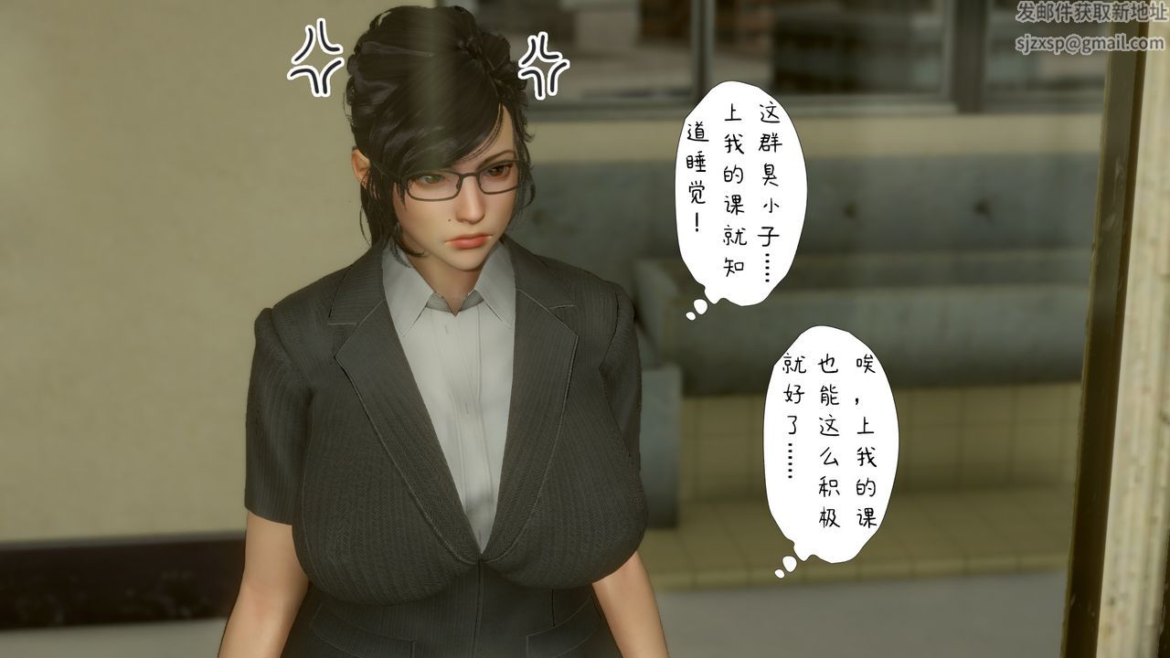 3D漫画_珍藏版_No392-第2章-图片35