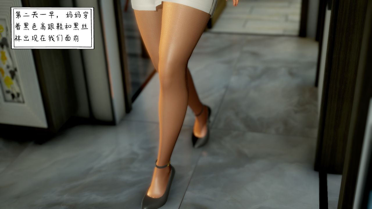 3D漫画_珍藏版_No392-第2章-图片48