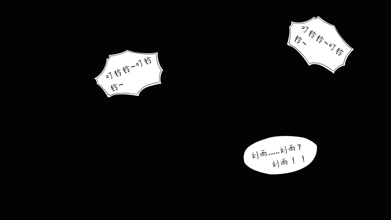 3D漫画_珍藏版_No392-第2章-图片6