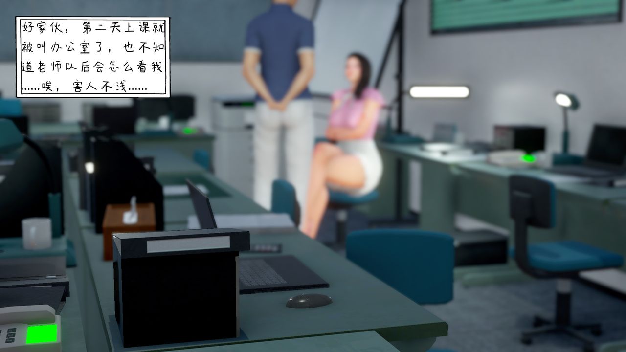 3D漫画_珍藏版_No392-第2章-图片8