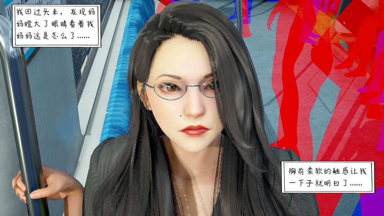 3D漫画_珍藏版_No392-第3章-图片10