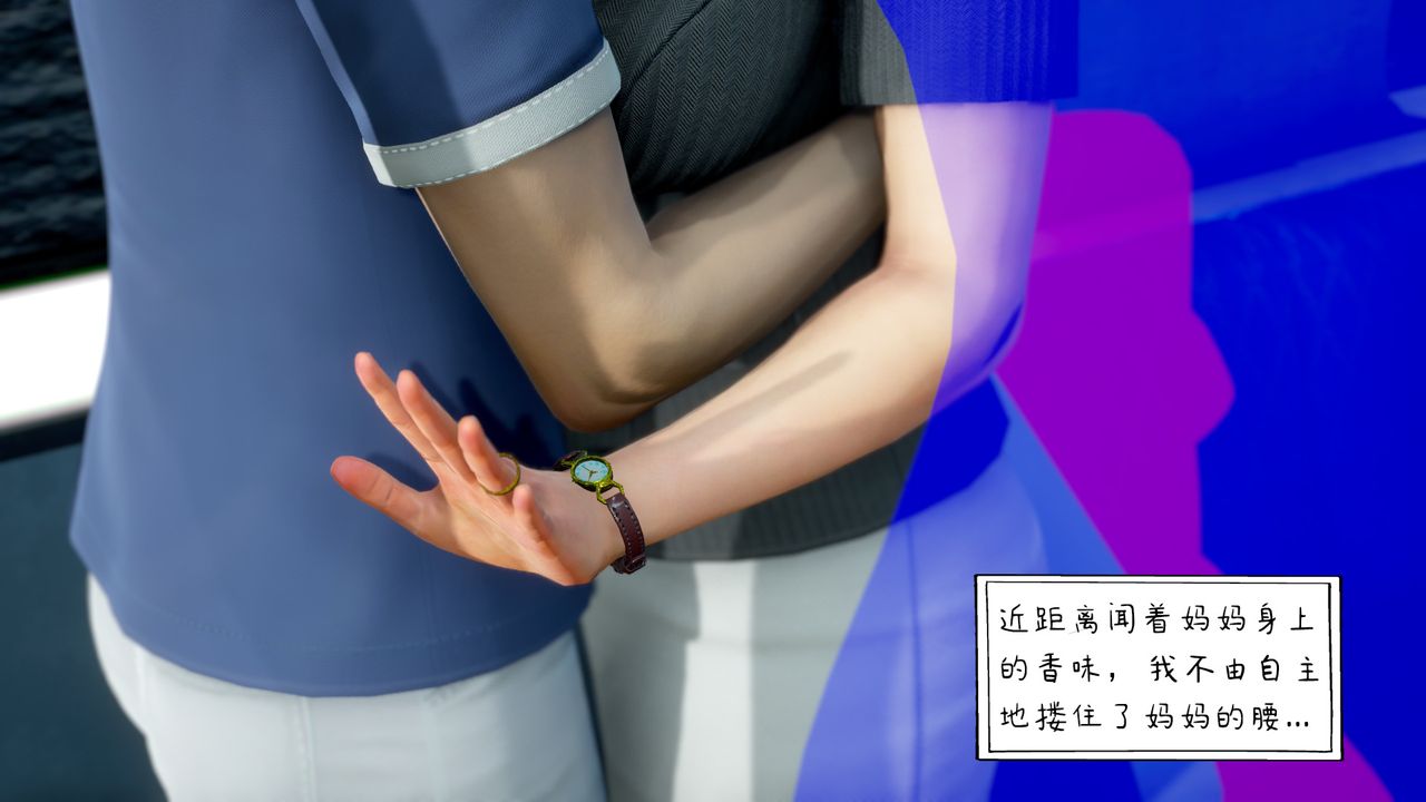 3D漫画_珍藏版_No392-第3章-图片16